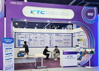 KTC, 한국전자전 연속 참가…AI·소프트웨어·스마트가전 역량 홍보