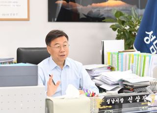 신상진 성남시장, 국토부 '주택시장 안정화 대책'에 우려 표명