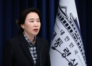 대통령실 “캄보디아 정부 치안노력 고려해 여행경보 조정 검토”