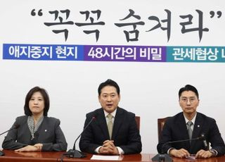 장동혁 "李대통령 위한 대법원, 법 아닌 권력 하명 따라 재판하게 될 것"·송언석 "민주당, '사법장악안' 발표…'남미식 독재정치 특급열차'에 올라타" 등 [데일리안 오늘뉴스 종합]