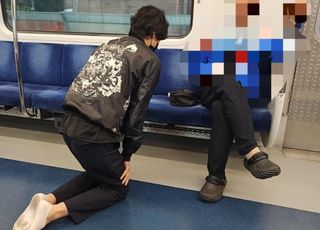 1호선 지하철 노상방뇨男 "LA에서 왔다"…소리치고 이상 행동까지
