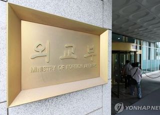 [속보] 외교부 "20일 캄보디아 시하누크빌 호텔서 한국인 50대男 사망"