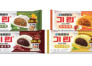 롯데웰푸드, 드라마 '태풍상사' 컬레버 호빵 4종 출시