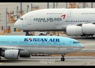 대한항공-아시아나 기업결합 조건 이행…10개 독과점 노선 이전 착수
