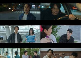 ‘신사장 프로젝트’ 최고 시청률 9.8%, 전 채널 동시간대 1위