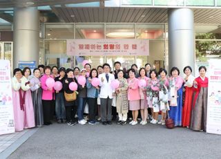 10월 세계 유방암의 달…가천대 길병원, 캠페인 진행
