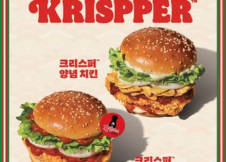 버거킹, 매운맛 입힌 ‘크리스퍼 불닭·양념 치킨’ 출시