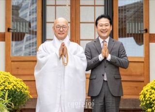 장동혁 국민의힘 대표, 조계종 진우스님 예방