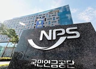 국민연금공단, 예산절감 아이디어 국민 공모