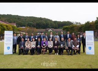 관세인재개발원, 제31차 관세행정 능력배양 연수회