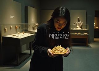 프랑스 박물관서 6kg 상당 금덩이 훔친 女, 정체 알고 보니...