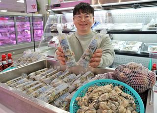 롯데마트, 2025년산 생굴 판매 개시…총 50톤 준비