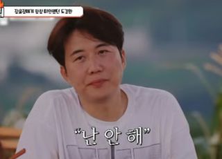 도경완 "장윤정과 다시 결혼? 절대 안해"...이유는?