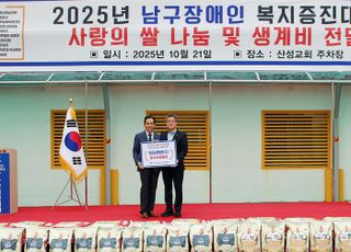 남부발전, '사랑의 쌀 나눔' 행사서 온누리상품권 지원