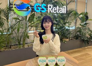 GS25, '요즘 저당 말차 그릭요거트' 단독 출시