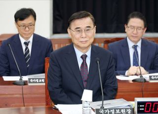 이종석 국정원장, 국회 정보위원회 전체회의 출석