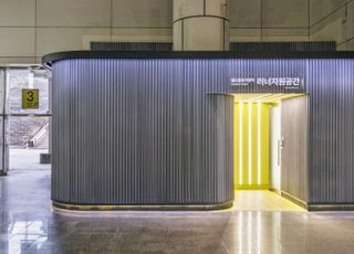 지하철역에 '러너지원공간' 조성…서울시, 생활체육 공간 지속 발굴