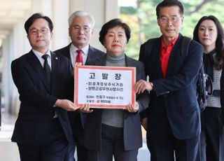 국민의힘, '민중기 특검' 검찰 고발…자본시장법 위반·직권남용 등 혐의