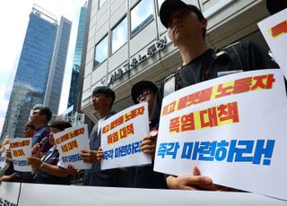 노동부, 권리 밖 노동자 고충 직접 듣는다…릴레이 현장방문