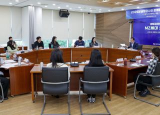 한전KDN, MZ세대 소통간담회 시행…입사 5년 미만 직원과 직접 소통