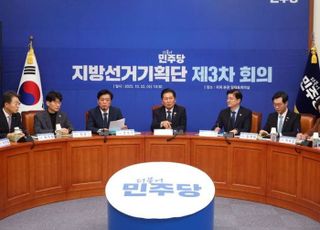 정청래 "국민의힘, 내년 6월 지방선거 전 위헌정당해산 심판받을 수도"