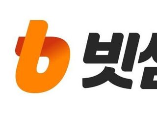 [단독] FIU, 빗썸 현장조사 31일까지 연장…'오더북 공유' 주시