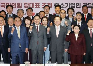 장동혁 국민의힘 당대표 초청 중소기업인 간담회