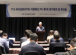 TTA, 6G 표준화 주도 본격화…‘비지상망 이동통신 프로젝트그룹’ 출범