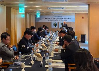 대중골프장협회, ‘공인 인증서 발급’ 서비스 추진 및 표준약관 개선 등 논의