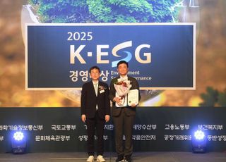 한세실업, 2025 K-ESG 경영대상서 ‘종합 ESG 대상’과 ‘동반성장위원장상’ 동시 수상