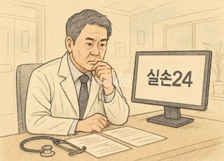 ‘청구혁명’ 실손24, 1년 만에 2단계 앞뒀지만 체감 제로