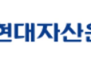 현대자산운용, 매각 난항에 실적 ‘먹구름’