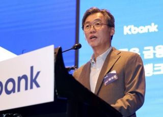 최우형 케이뱅크 행장, 임기만료 12월… IPO 앞두고 연임 갈림길