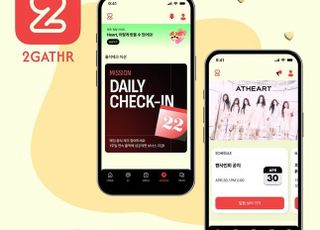 타이탄콘텐츠, 22일 글로벌 팬덤 플랫폼 ‘투게더’ 정식 론칭