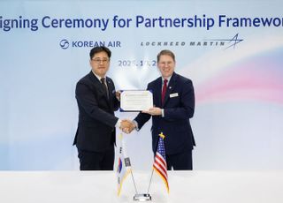 대한항공, 美 록히드마틴과 미 군용기 후속 군수지원 협력