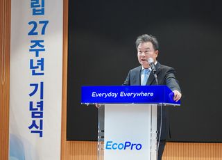 '창립 27주년' 에코프로 "국가 대표 글로벌 기업으로 도약"