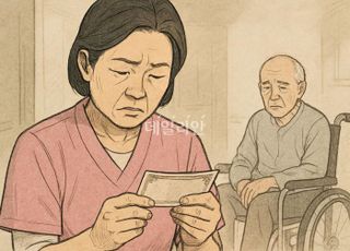 치매 환자 민생쿠폰으로 간식 구매…50대 간호조무사 송치