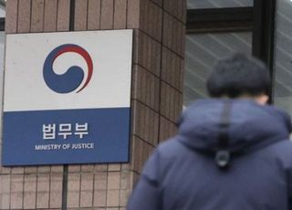 '개인 비위' 의혹 부장검사 직무정지…법무부 "엄중 조치 예정"