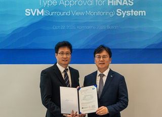 KR, 아비커스 항해보조시스템 ‘하이나스 SVM’에 형식승인 수여