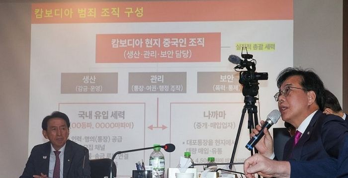 "이런 국감은 처음"…주캄보디아 대사관 부실 대응에 여야 '질타'
