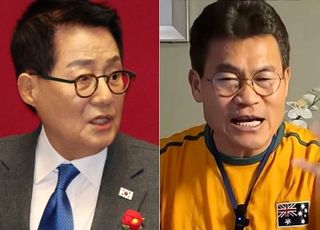 "비자금 1조원 이재명" 전한길 주장에 박지원 "정신이 나갔네"