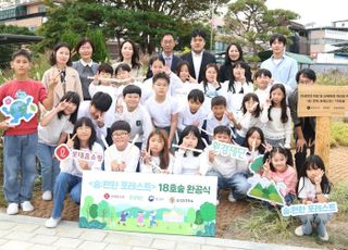 롯데홈쇼핑, 다문화 학교 경기 안성초에 18번째 숲 완공