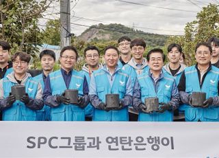 SPC, 연탄 2만장·호빵 나눔…“6년째 이어온 따뜻한 온정”
