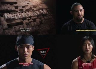 세계 각국 언어 공존하는 ‘피지컬: 아시아’, 넷플릭스 K-콘텐츠 최초 ‘색상 자막’