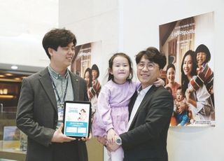 프라그마틱 슬롯 무료재단, 8년간 포용금융 48억원 지원…금융 소외계층 상생 실현 앞장