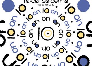 10 꼬르소 꼬모 서울, ‘10 on 10’ 쇼핑 위크 진행