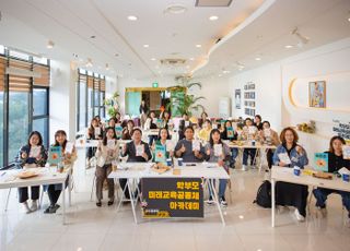 남양주시, 와부·조안 학부모와 미래교육 돌리고슬롯의 장 열어