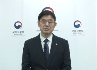 '갭투자' 논란 이상경 국토1차관, 공식 사과…"국민 입장 헤아리지 못해"