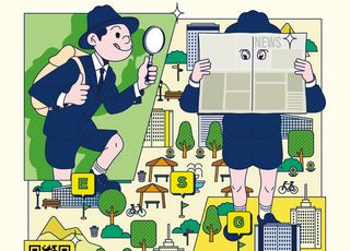 '세계 최대 보물찾기'…경기도, '리얼 트레저 페스티벌' 옛 경기도청사서 개최