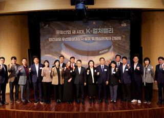 경기도, K컬처밸리 우선협상대상자에 ‘라이브네이션 컨소시엄’ 선정